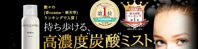 �C���r�B�J�[�{�~�X�g���T�C�g